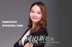 (6分钟教程)苏州工厂电话_哔哩哔哩-3